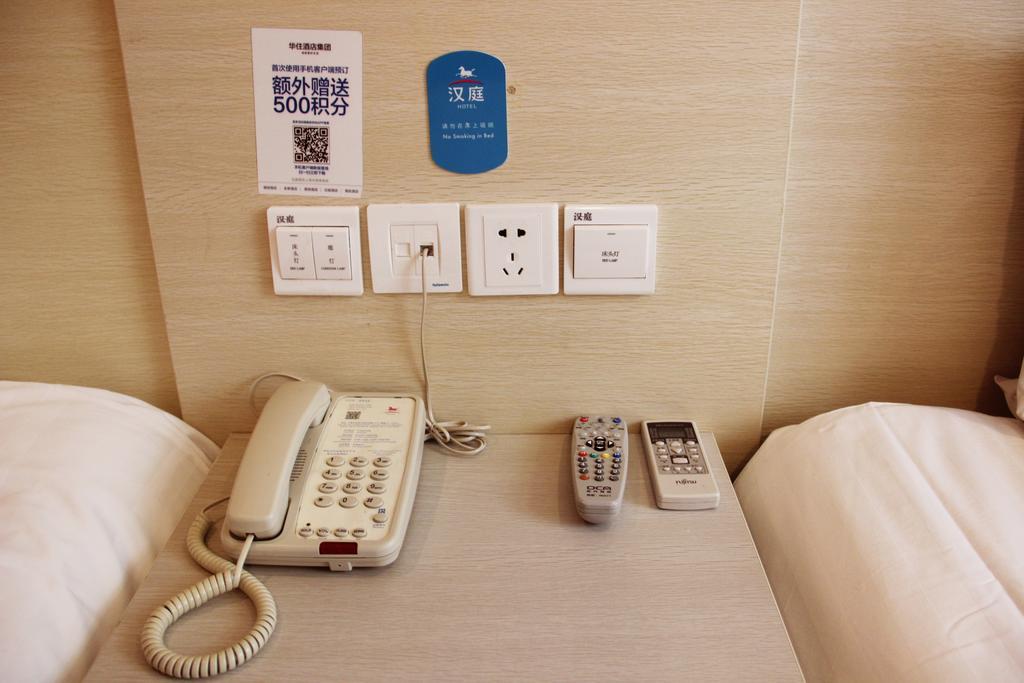 Hanting Hotel Shanghai Jiaotong University Jiangchuan Road Second Branch Luaran gambar